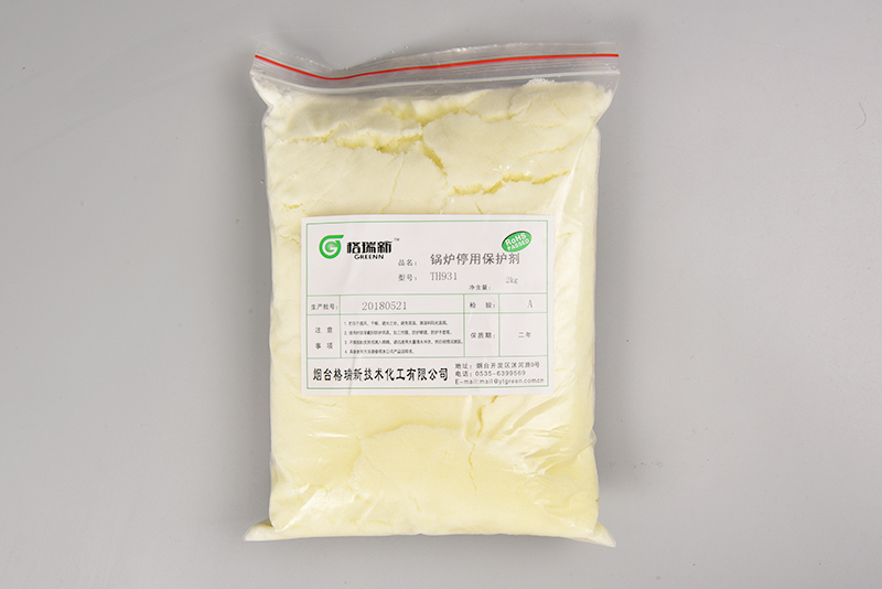 TH931锅炉停用保护剂